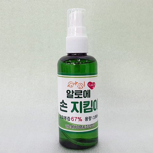 알로에 손소독제 만들기(손지킴이) 100ml