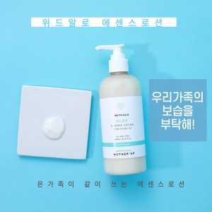 마더스프 위드 알로 에센스로션 300ml